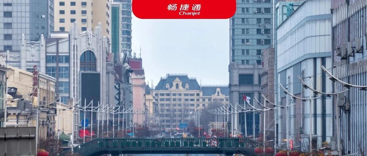 2026年增值税法正式施行!你的企业如何平稳过渡?