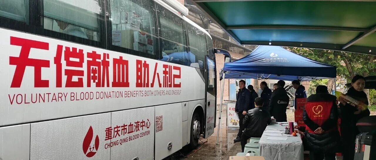 热血映初心 大爱暖寒冬——长征重工开展2026年度无偿献血活动