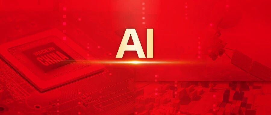 以AI 开局,2026用友企业AI实战训练营-央企专班圆满结业!