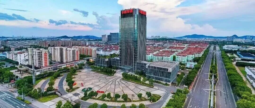 非凡“十四五”丨格局再跃升  “出海”启新程