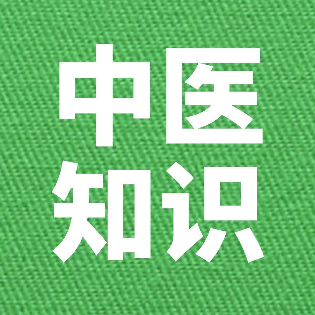 胃痛-中医常见病辨证论治 药师帮-药师必学