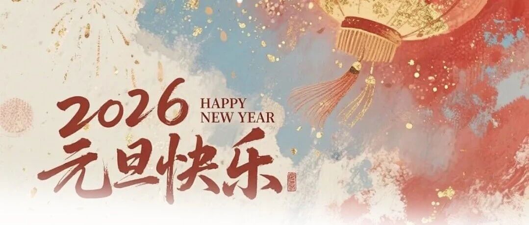 游北京 住莲花 听相声 看话剧 — 莲花酒店为您推荐元旦活动好去处