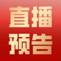 2025收官直播：12月31日，盖国强带你盘点年度数据库热点变革
