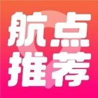 宝藏目的地 | 九元航空直飞!槟城+古晋双城漫游,承包你的南洋快乐!