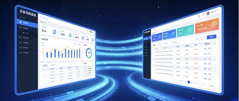 用友银企联：让企业用信额度管理告别人工依赖