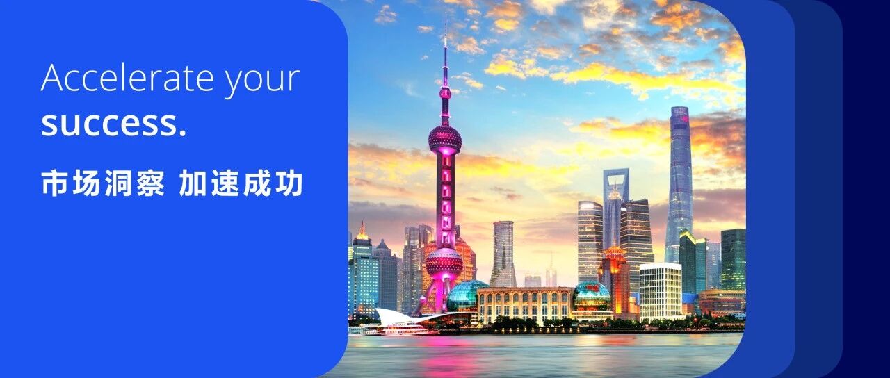 研究快报 | 2025年四季度上海甲级写字楼市场回顾与展望