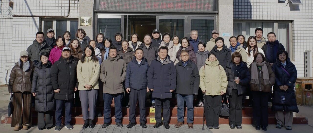 把握宏观大势谋划“十五五”新篇——卓众出版举办第八期中高层管理人员管理培训班暨“十五五”发展战略规划研讨会