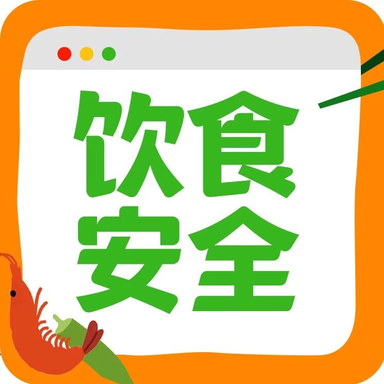 果蔬带皮吃更营养？小心这些皮，吃错可能伤内脏！