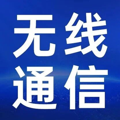 全能LoRa，远距离带IO，8公里实测