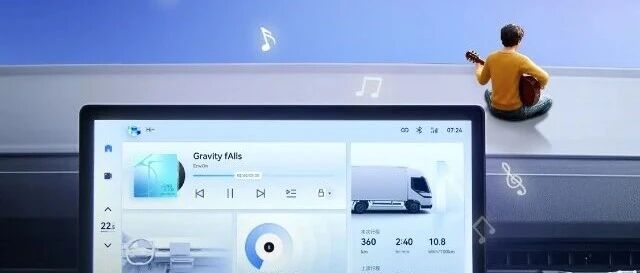 欧马可Z智慧生态高端纯电轻卡|旋律与导航都是你路上的知音