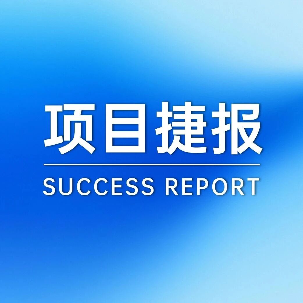 中伦助力上市公司*ST亚太重整计划获批