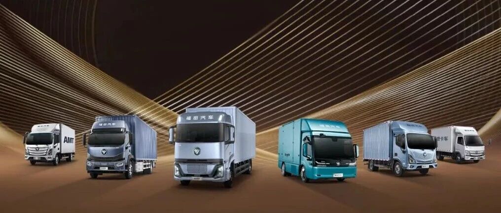 新年开新车,欧航欧马可福利再加码!