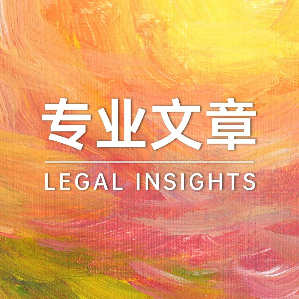 2025外贸法修订重点条款解读及合规建议