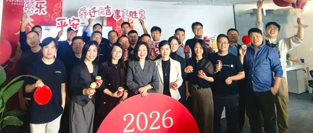 先楫半导体深圳办公室乔迁:加大华南资源投入,携手优秀伙伴共筑产业新生态