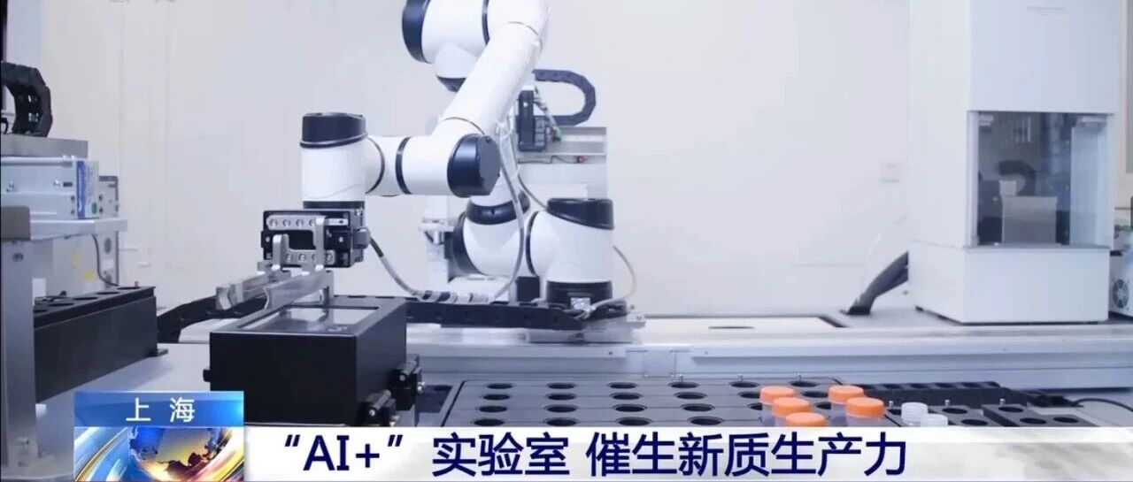 亮相央视!汇像自动化平台赋能新质生产力