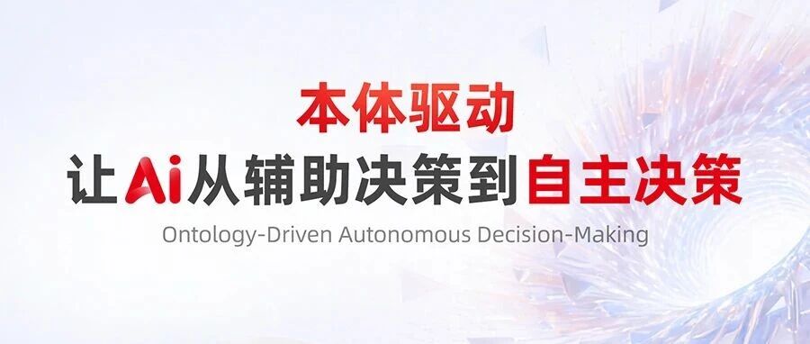 速约直播！用友BIP企业AI新品发布会