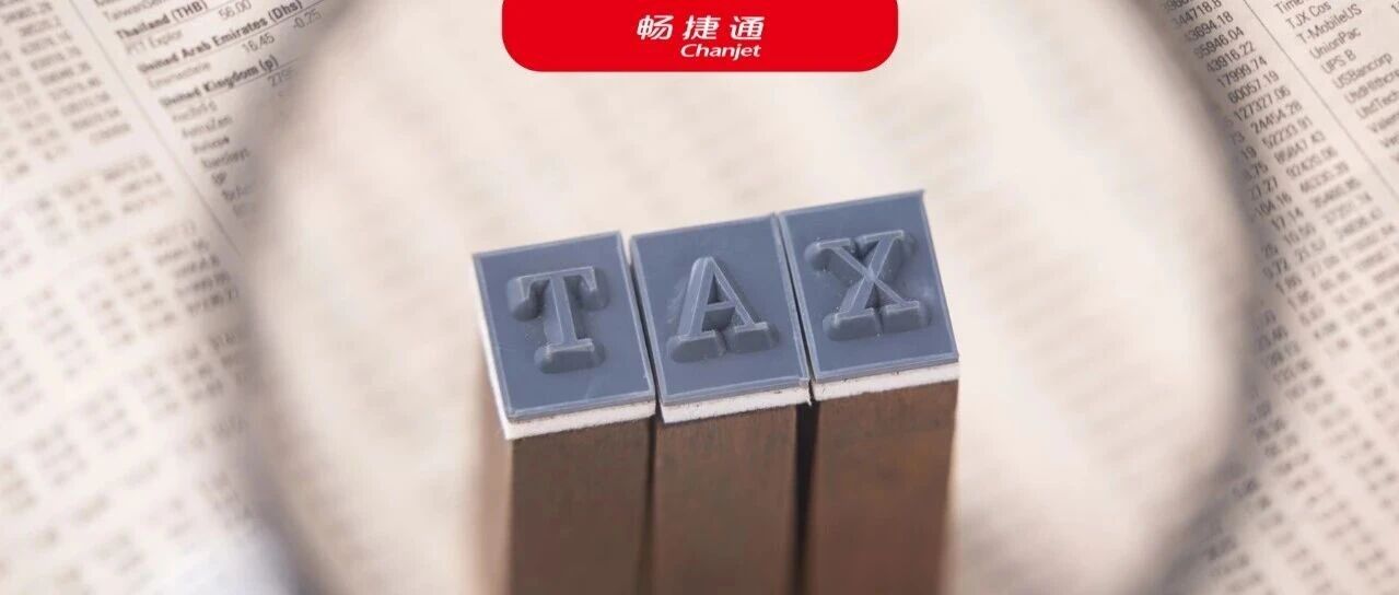 小微企业请注意!3月起,欠税不只是补钱那么简单了