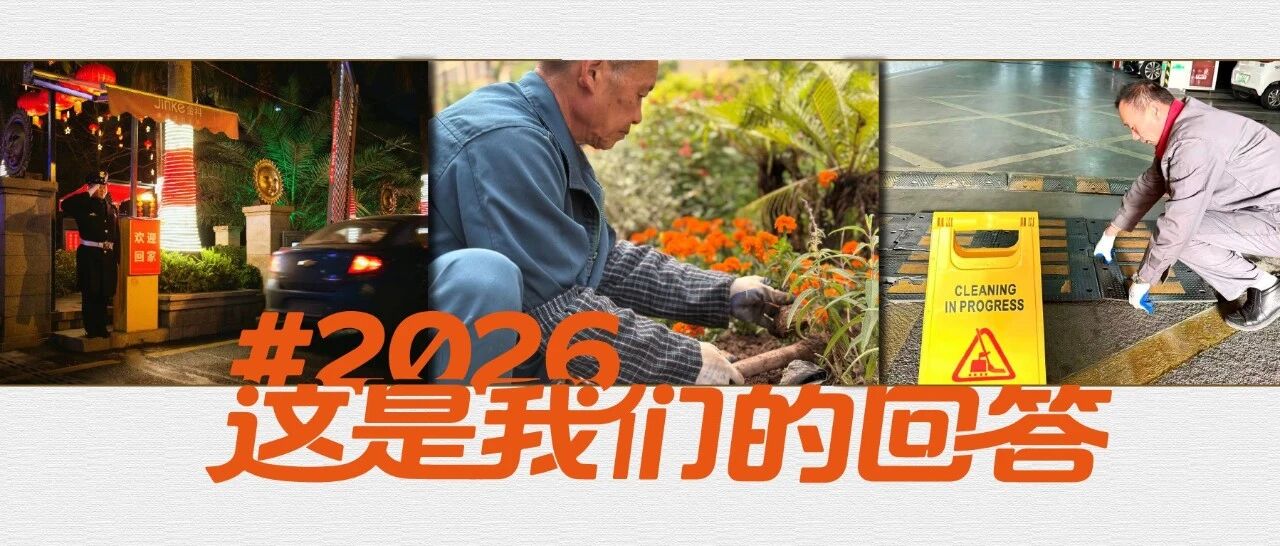 “要的就是这句话”