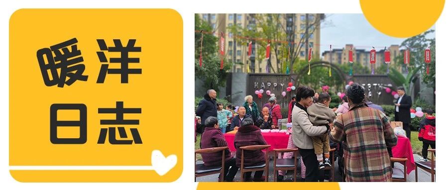 华西公司 | 记录冬日里,那些升温的时光