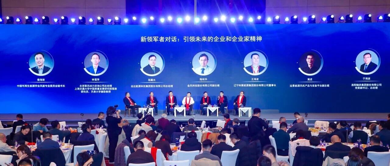 从成本竞争到价值共创：运达以系统思维构建能源新生态