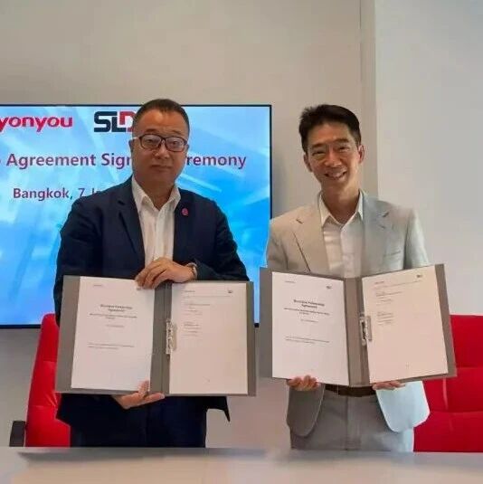 用友与泰国Sala Daeng达成生态合作，以本土化方案加速企业数智化转型