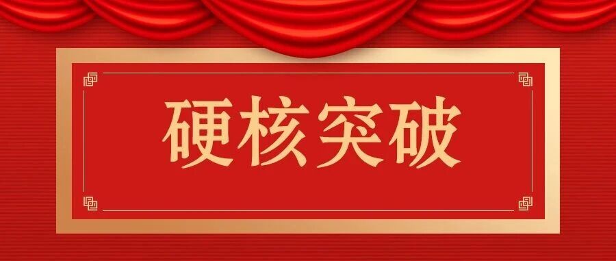 硬核突破！迪谱诊断遗传性耳聋基因检测试剂盒获批NMPA三类证