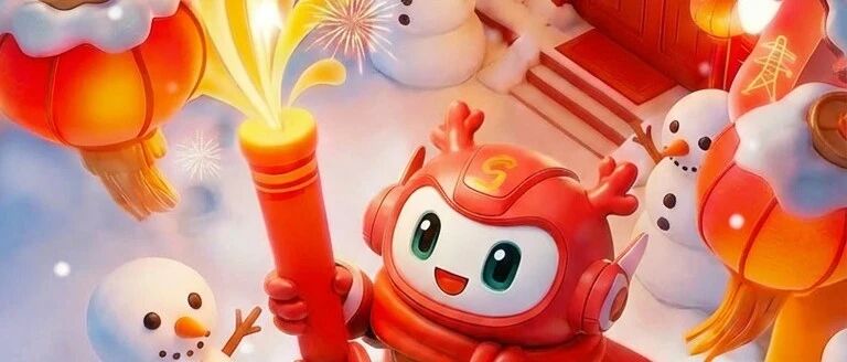 除夕 | 朗新科技恭祝大家新春快乐！