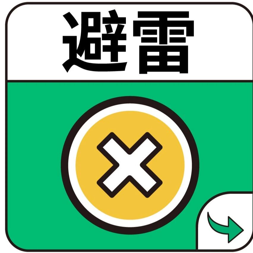 以为对身体好，其实伤身的4个养生大坑