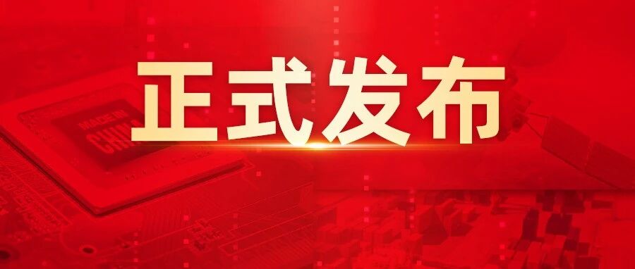 数据治理新范式|用友数据治理多Agents协作平台发布