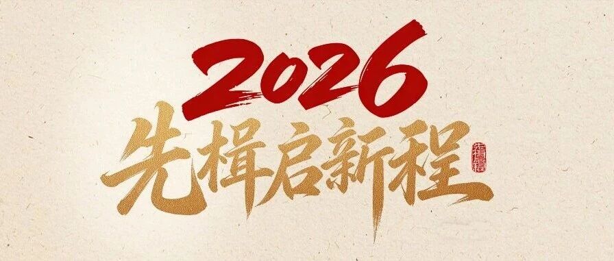 【微信红包】专属红包封面“马”上来抢,限量大派送,速领!