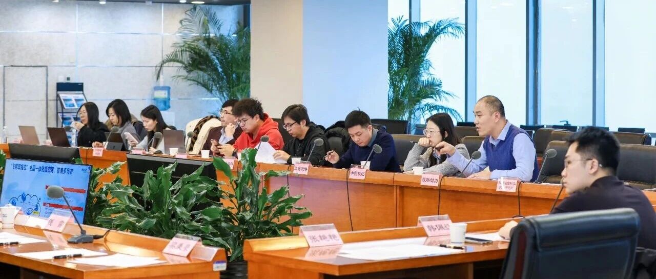 视联动力出席视联网产业高质量发展会议,荣获突出贡献双项表彰