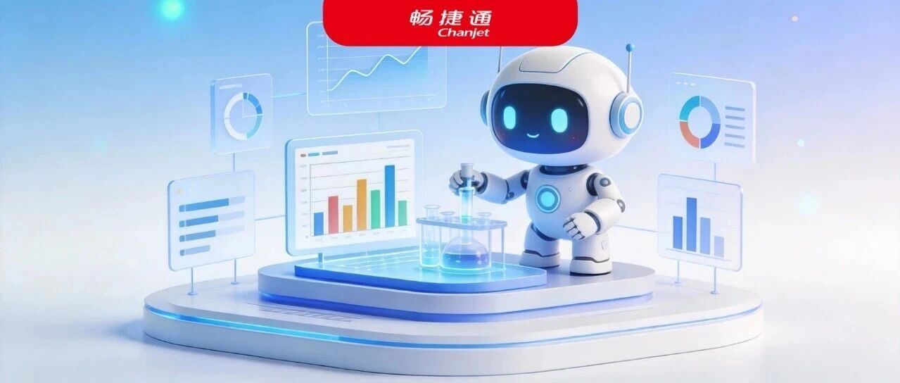 当机器人走下春晚舞台:AI正在重构小微企业经营的“底层代码”