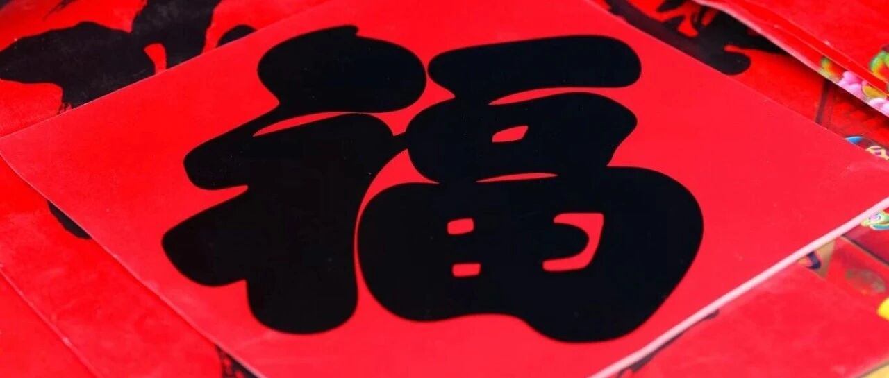 一代人有一代人的年货