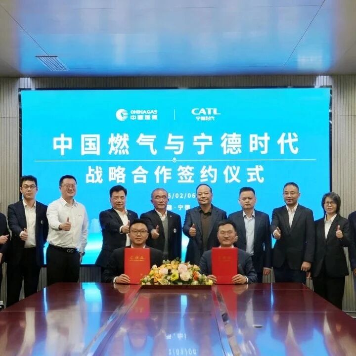 燃气也来“电”了?