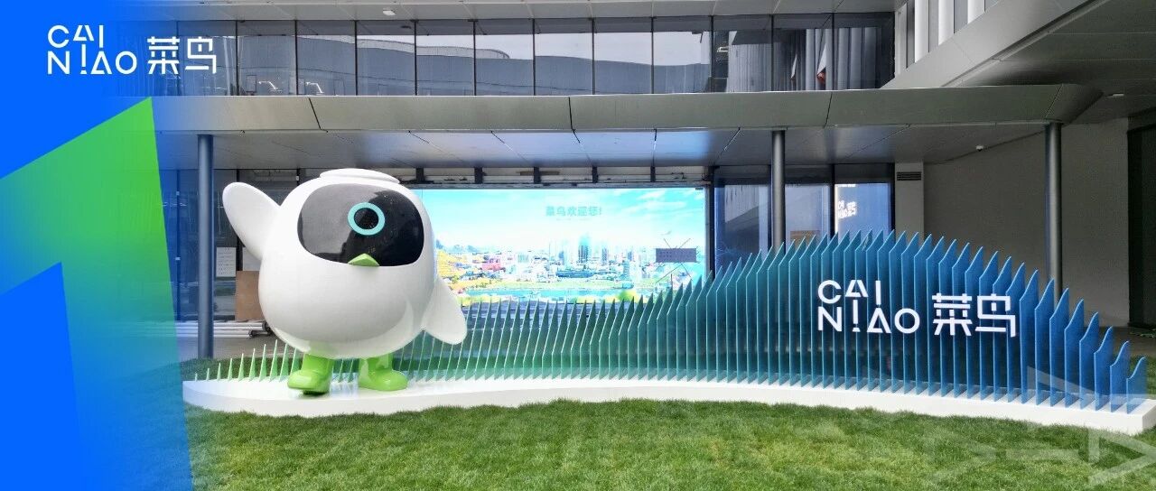 中铁快运联手菜鸟,今年春节让旅客“轻装行”、宠物上高铁