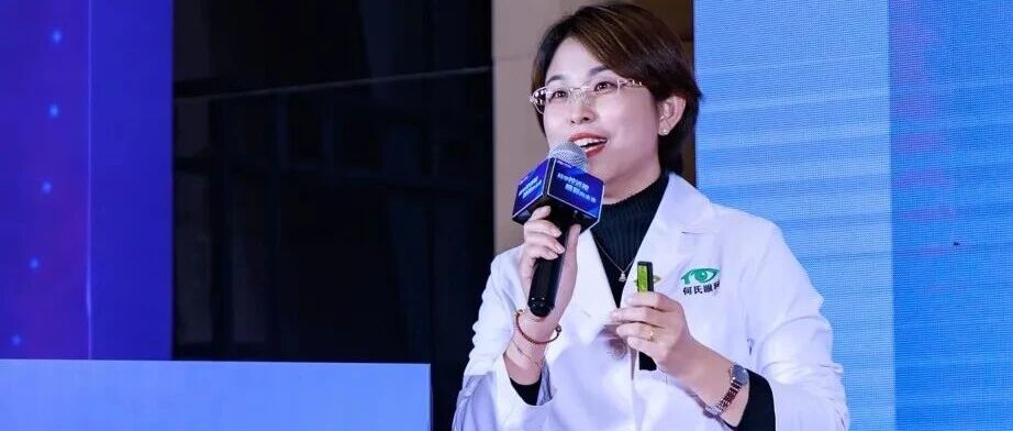 【喜报】何氏眼科刘晓男荣获“于洪青年工匠”称号!