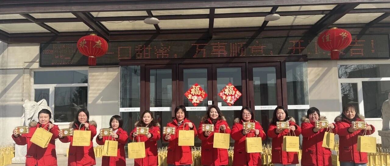 甜蜜开工,共赴新程 | 远大九和药业开工礼活动圆满举办