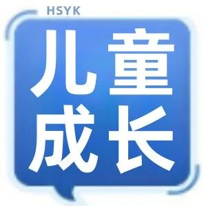 1年长3cm VS 4个月长3.5cm| 个性化方案帮12岁女孩实现生长突破!