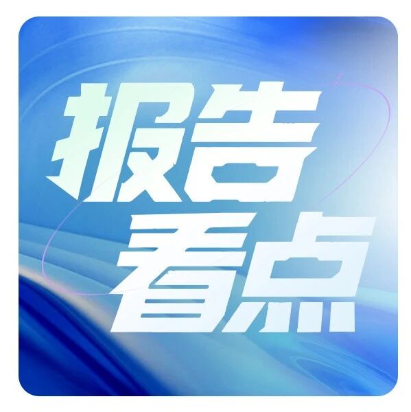 【年报】2025年空调市场总结：价格与政策驱动规模增长，盈利导向下助推结构回升