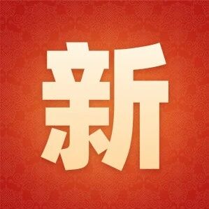 孩子睡眠好,抓住夜间长高黄金期,关键是靠它!