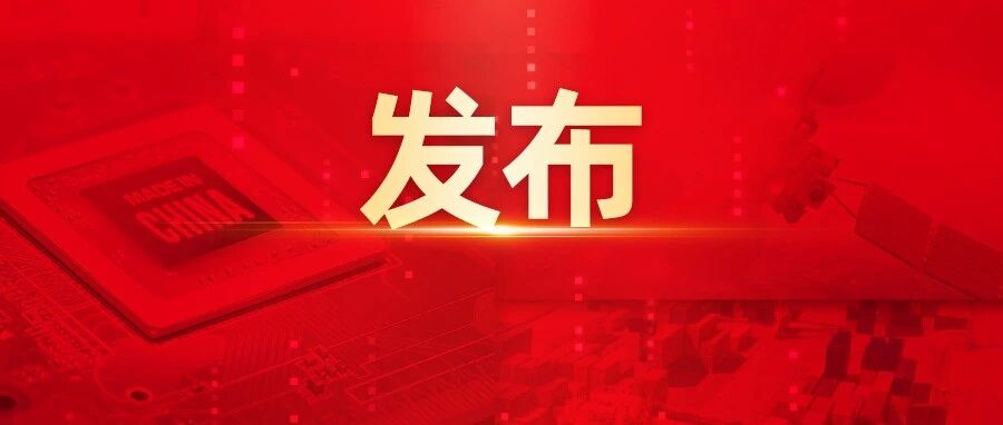 用友发布LOM本体大模型：为企业构建深度思考的数字内核