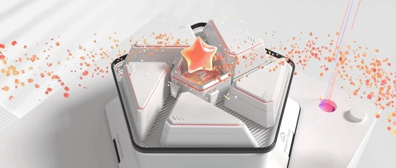 金山云星流平台上线MiniMax M2.5模型