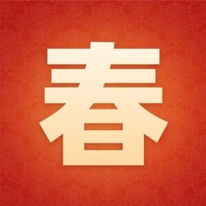 从全球近视防控政策引领到复杂眼病手术革新,何氏眼科在 APAO 发出强音