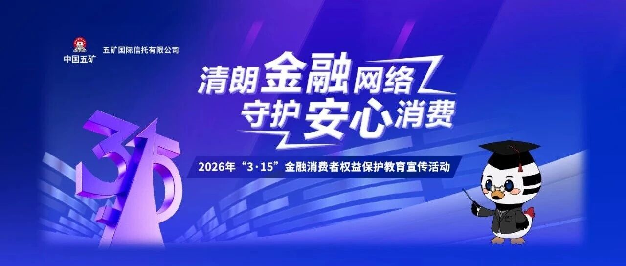 消保 | 小斑普法卫士充值大作战之账号代购骗局