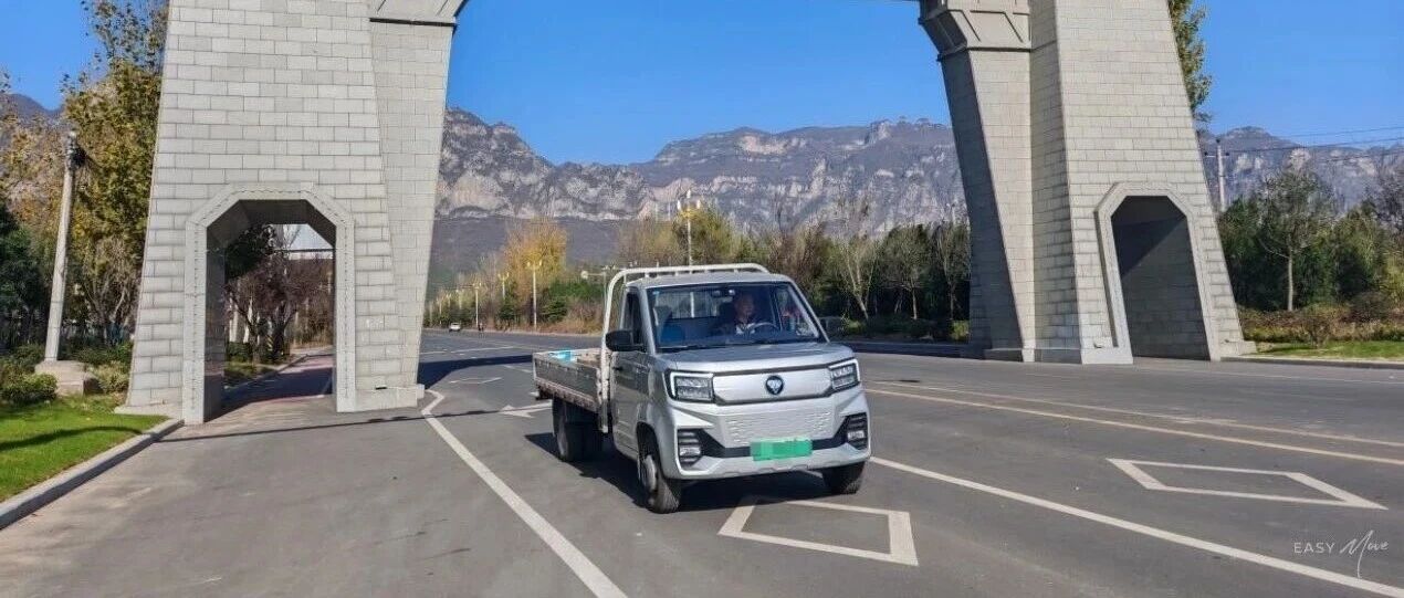 28用户日｜福田新能源商用车，正在重新定义“靠谱”
