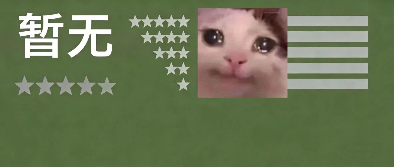 豆瓣无评分、却全网口碑炸裂，这部国产神作，藏着每个成年人最需要的“解药”