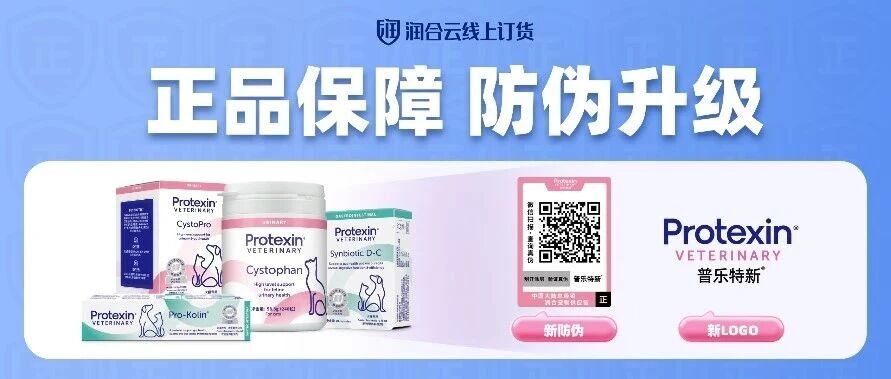 正品保障升级！ADM普乐特新®全新防伪上线！