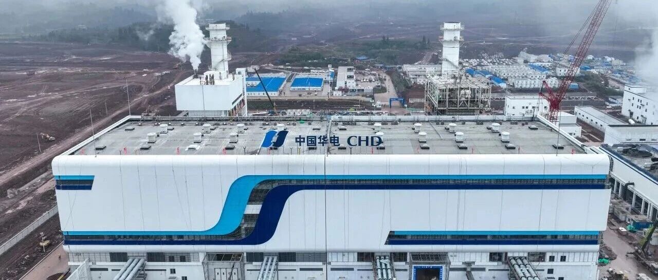 央视点赞！国内首台550兆瓦F级燃气机组用上“中国芯”