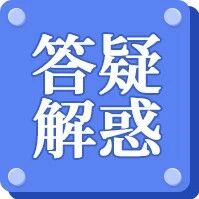 水利工程质量检测员证书在国家职业资格目录里吗？
