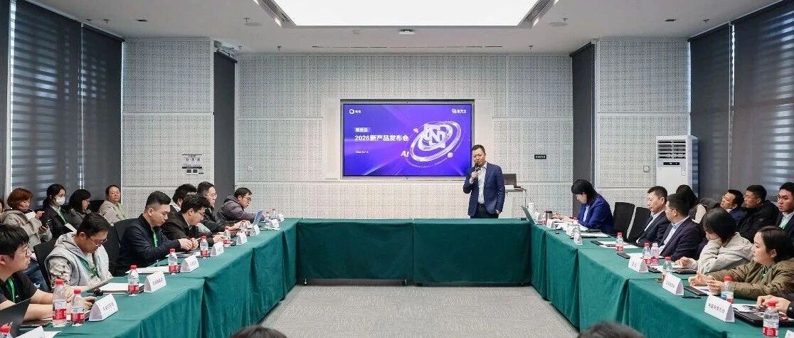 紫光云发布行业垂类大模型，打造AI全栈落地方案